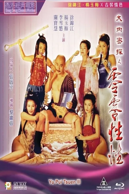 狱中困斗