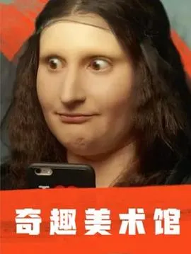 闪电侠 第五季