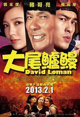 阴阳剑