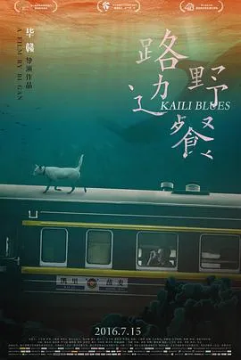 薛文化当官记