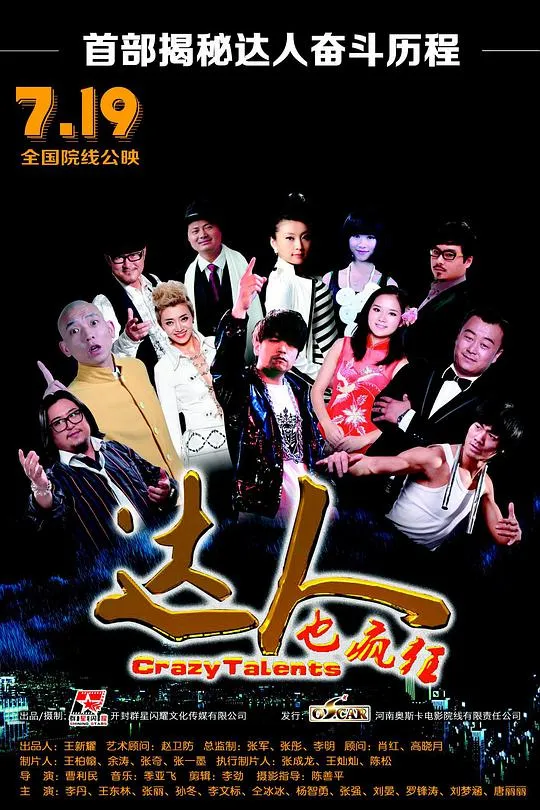 一周的朋友