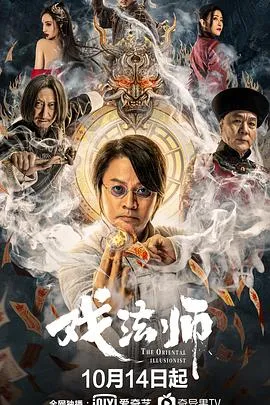 乾隆下扬州